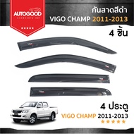 คิ้วกันสาดประตู คิ้วกันฝนประตู สีดำ อะคริลิคแท้ สำหรับรถ Toyota Vigo champ 2011 2012 2013 2014 สำหรั