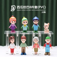 8JOJO Car-Mounted Figurine Anime Figurine Cross-Border Figurine Watermelon Doll School Bus Baby Desk