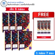 [Set 6 Free 4 Sachets] UTA D-FIBER Helps With Excretory System Weight Control