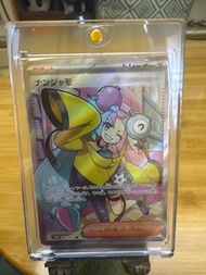 Pokemon Card PTCG  SV2D SR 奇樹（日版）
