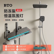 BTO/Board Pottery Gun Gray Constant Temperature Digital Display Shower Head Set Supercharged Spray Shower Head Shower Head Set
