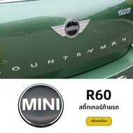 สติกเกอร์โลโก้รถ Mini ตกแต่งรูปโปร่งใสสำหรับ BMW F56 F55 R56 R60 สติกเกอร์โลโก้รถส่วนบนด้านหน้าของรถ