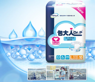 包大人 - 親膚防漏成人紙尿片 - 日用型 (大碼) (平行進口)**(新舊包裝隨機）