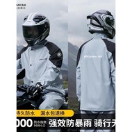 rain coat motorcycle rain coat motorcycle waterproof rain coat Quanyan Raincoat Rain Pants Suit Men'