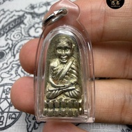 阿赞弄 龙婆托 熨斗型 纯银版 2538年 避险挡灾 保出入平安 Ajarn Nong Wat Sai Kao 2538 Luang Phor Thuad Pim Tao Rit Nur Ngern