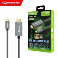 Elementz - 【200CM】Type c to Hdmi 影音傳輸線丨HDMI-C4K