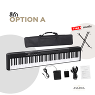 Badger เปียโนไฟฟ้าอัจฉริยะ 88 คีย์ รุ่น BX-16 Digital Piano ลิ่มทัชชิ่ง เชื่อม Bluetooth ได้ 128 โทน