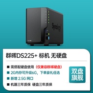Synology DS224+DS225+ Four Core Dual Disk Position NAS Private Cloud Host Office File Sharing Backup