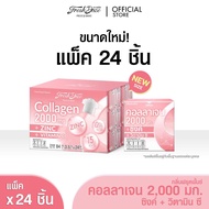 [Pack Of 24] Fresh Doze Collagen 2000 Mg. Sync Formula Fruit Punch Scent 3.5g Collagen Supplement Zi