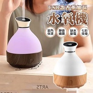 水氧香薰機 香氛機 小夜燈 精油燈 噴霧機 加濕器 香薰座