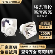 Suitable for Original NEC Projector Bulb M260X NP-M260XS+M300XG M260XC M260W with Light Stand NP15LP