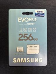 新莊內湖 自取價550元 SAMSUNG 三星EVO Plus microSDXC U3 A2 V30 256GB記憶卡