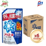 日本Ariel 超濃縮抗菌室內晾衣洗衣液 原箱6x1400g補充裝#71697 -平行進口