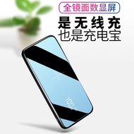 ↂ✖❍Mirror 20000 mAh wireless power bank large capacity mobile power bank for mobile phones ultra-thin cool magic night b