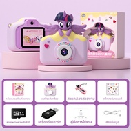 My Little Pony | กล้องถ่ายรูปและวิดีโอ ของเล่นสำหรับเด็ก Ziyue A01