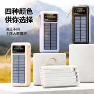 Solar Fast Charging Mobile Phone Universal Power Bank Large Capacity With Cord 30000 MAh Portable O