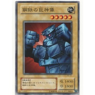 Yuki Card First Print Code PG-51