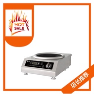 COO Commercial Induction Cooker CK-350-1