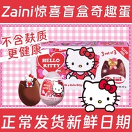 Italy Imported zaini zaini Surprise Chocolate Funny Egg Mystery Box Frozen Elsa Disney