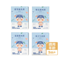 【Hibebe】常溫大寶寶粥系列 雙花豬肉 蓮藕雞肉 栗子牛肉 蘆筍鱸魚（1盒四入）  另有 4合1試吃組