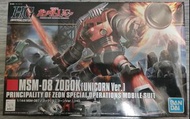 全post買2盒共減10蚊~HG 161 ZOGOK