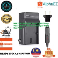 NIKON COOLPIX S520 (EN-EL10) Viloso Smart Battery Charger With Car Plug