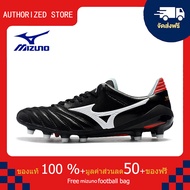 モレリアII JAPAN(サッカー／フットボール)[ユニセックス]รองเท้าสตั๊ด Mizuno-Mizuno Morelia Neo II Made in Japan สีดำ ขนาด 39-45 Football Shoes-M2076