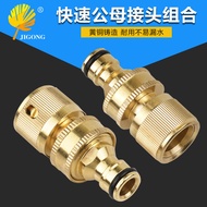 American Brass 3/4 Hose Quick Connector Garden Water Pipe Connection Male Female Connector Accessori