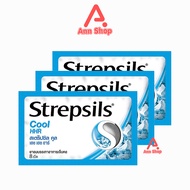 Strepsils Cool HHR สเตร็ปซิล คูล 8 เม็ด [3 ซอง] สีฟ้า ยาอมบรรเทาอาการเจ็บคอ 601