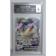 Deoxys VSTAR - GG46/GG70 - Ultra Rare (Crown Zenith Singles) [PCG 9]