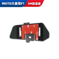 3M glue base card clip base cousin helmet Bluetoot3M glue Base card clip Base Big cousin helmet Blue