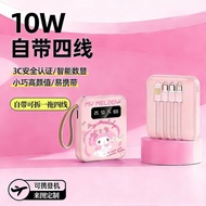 3c Certification Cartoon Cute High-Value Charging Treasure Comes with Four-Wire Integrated Smart Dig