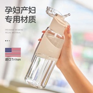 zojirushi thermal flask stanley tumbler Tritan water cup straw cup for girls high value high value high temperature resistant plastic adult ladies pregnant women maternity special