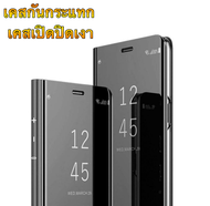 Case Samsung galaxy S7edge เคสเปิดปิดเงา เคสโทรศัพท์ ซัมซุง Smart Case เคสฝาเปิดปิดเงา เคสกระเป๋า เค