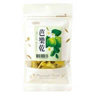 Specially Selected Dried Guava 100g Specially Selected Guava Dried Guava Dried Fruit Dried Fruit Can