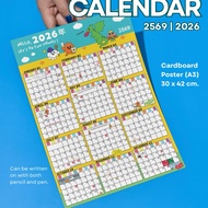 Happy Sunrays : A3 2026 Calendar Planner Wall | 2026 The year is yours