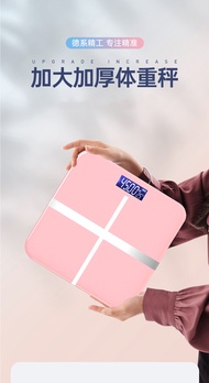 Electronic Scale Body Weight Scale Household Weight Device Weight Scale Smart Weight Scale