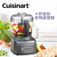 美膳雅Cuisinart 玩味輕鬆打4杯迷食物處理機 ECH-4GMTW燦坤線上購物