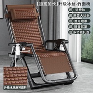 S-T💙Yiquda Bamboo Recliner Lunch Break Folding Chair Home Backrest for the Elderly Comfortable Long-Sitting Balcony Home