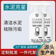 Cement cleaner clean wall tile Cement ash Remover Cement clean up the wall tile cleaner Cement clean