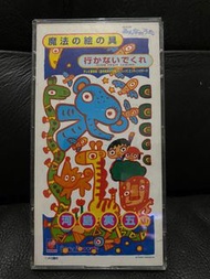 SCD/河島英五/魔法の絵の具/SRDL4118  HK$50 Sony records
