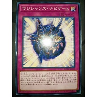 Magician Navigation ( DP23 ~ N )