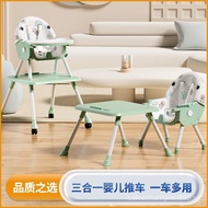 Baby Dining Chair Dining Chair Multifunctional Foldable Household Portable Dining Table Seat Children Baby's Chair