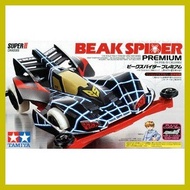 ∇ ▧ ◰ Tamiya Beak Spider Premium (Super-II Chassis)