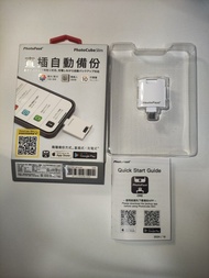 PhotoFast PhotoCubeSlim直插自動備份