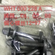 1Pcs Exzenterschraube WHT000228A M12x1,5x97,5 FOR  A6L C6 C7 A4 B8 A5 8T Rear Suspension Eccentric B