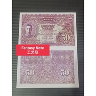 Malaya 1941 Fifty Cents 50 Cents Copy Banknote Wang Lama Palsu 仿