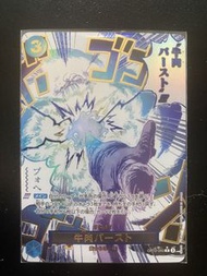 One Piece 卡牌 閃卡 OP12-060 牛肉バースト