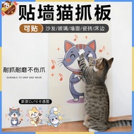 Cat Climbing Mat Random Clipping Cat Teasing Handy Tool Wear-Resistant Cat Scratching Sticker Multif