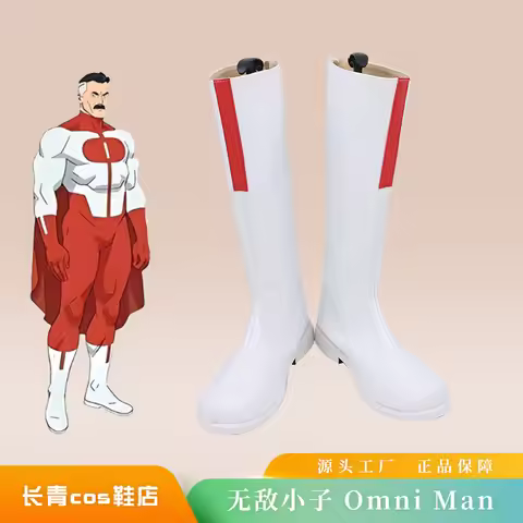 Halloween invincible cosplay Shoes Omni man Boots Shoes
